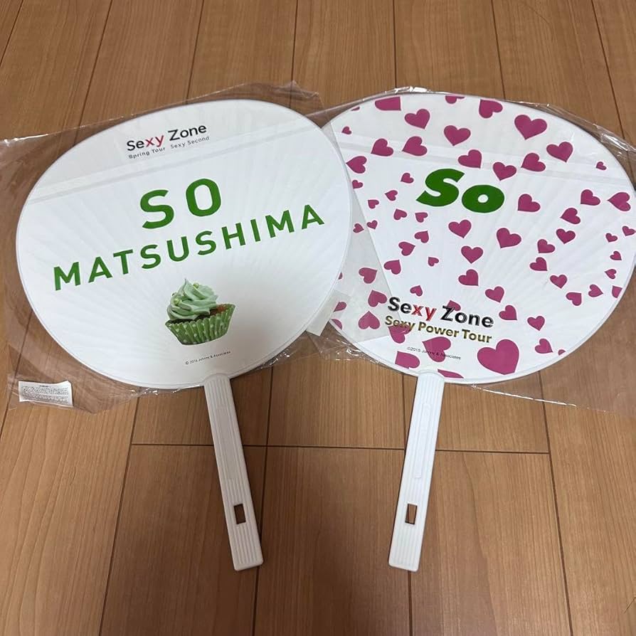 MinX うちわ MinX うちわ うちわ文字】MAX・チャンミン④ぷっくり 即納