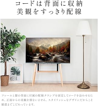 Amazon | 【ナリタカストア】テレビスタンド ハイタイプ 壁掛け 32