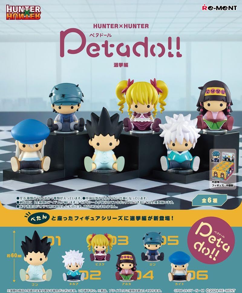 【匿名配送】ハンターハンター D賞 ビスケ HUNTER×HUNTER ビスケ 一番くじ D賞 フィギュア - メルカリ