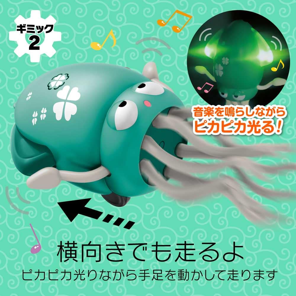 Amazon | 【日本初上陸記念】「公式」イカおもちゃ 動くダンシング