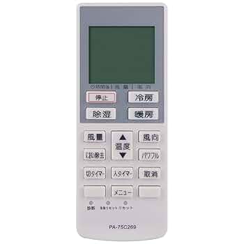 (未使用･未開封品)　パナソニック　リモコン　　エアコン（CS-2* 数字で始まる）リモコン kmdlckf パナソニック エアコン用リモコン エアコン（CS-2* 数字で始まる