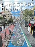 LANDSCAPE DESIGN No.152 [雑誌]