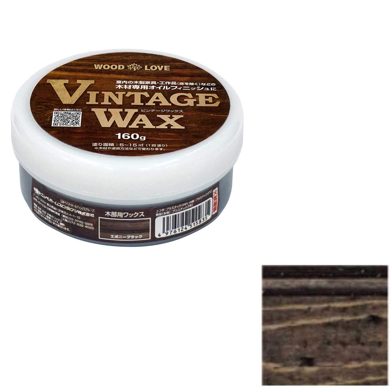 Amazon | ニッペ(Nippe) ワックス塗料 油性 VINTAGE WAX（ビンテージ