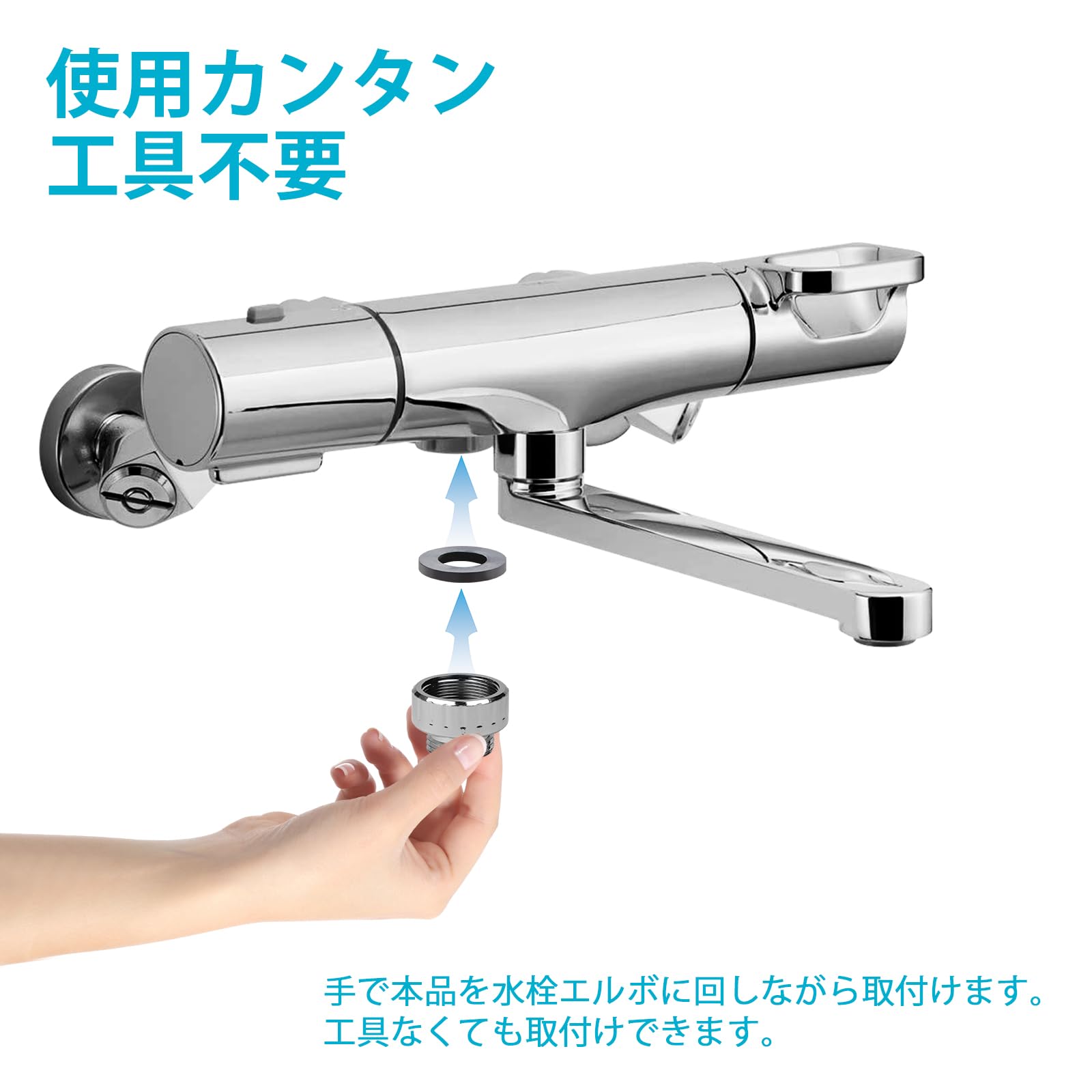 Amazon.co.jp: OFFO 水栓パーツ アダプター 混合栓側用アダプター TOTO 