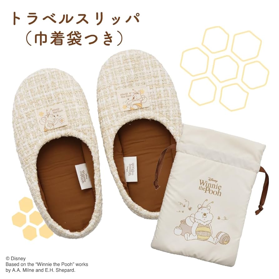 ★稀少★ スリッパラック 瀬戸クラフト くまのプーさん ディズニー Disney ☆稀少☆ スリッパラック 瀬戸クラフト くまのプーさん