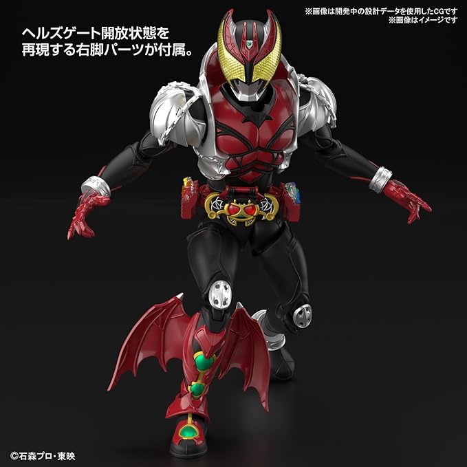 Bandai Hobby Kamen Rider Kiva (Kiva Form) Figure-Rise Standard Kit miniatura 7