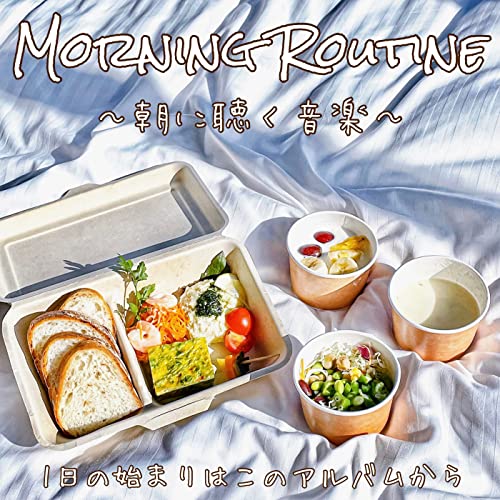 For music work that makes bread delicious
