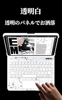 Amazon | 360度回転 2022 iPad 第10世代 10.9インチ キーボード