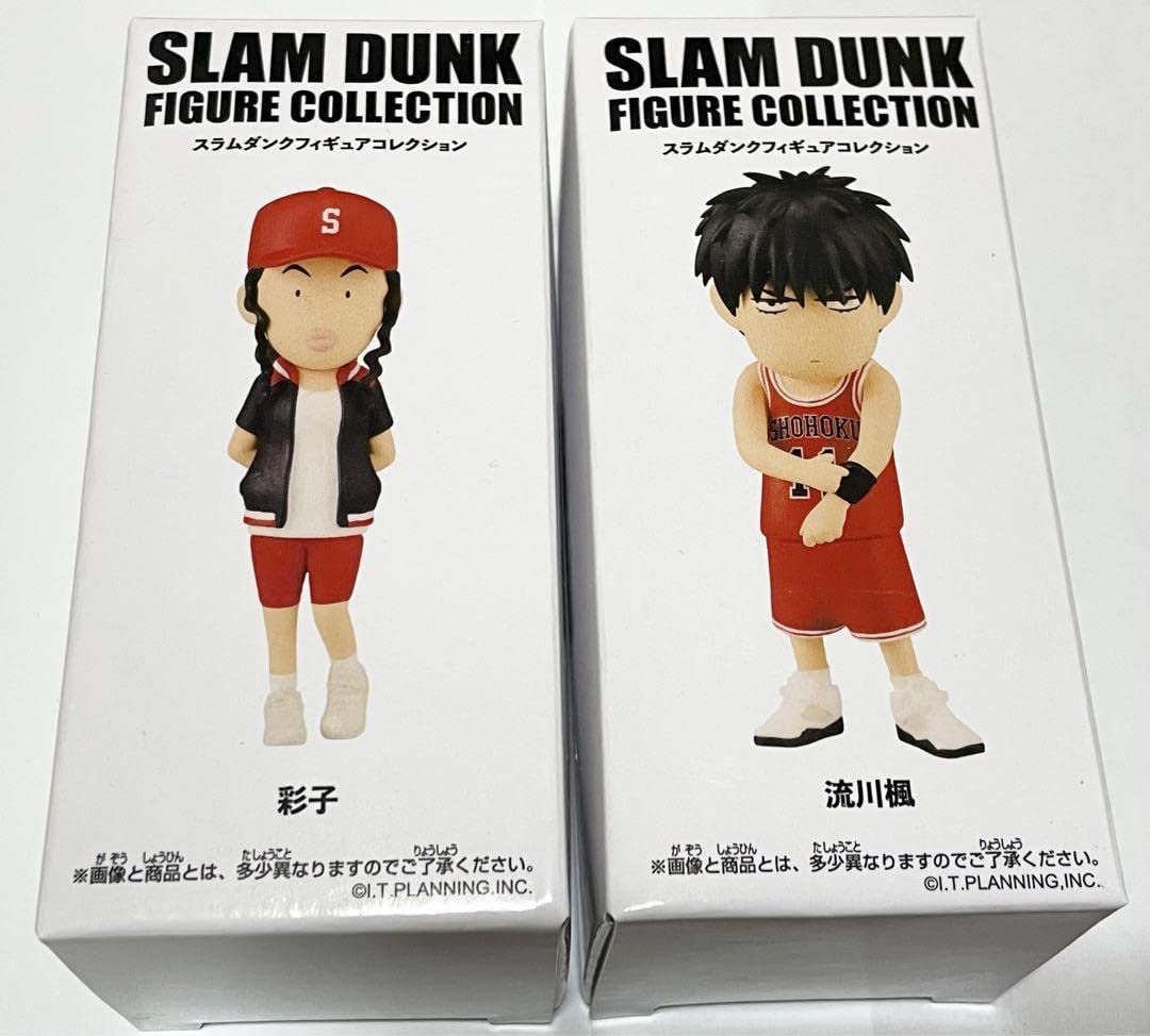 Amazon | 富が丘中セット スラムダンクコレクション フィギュア 流川楓