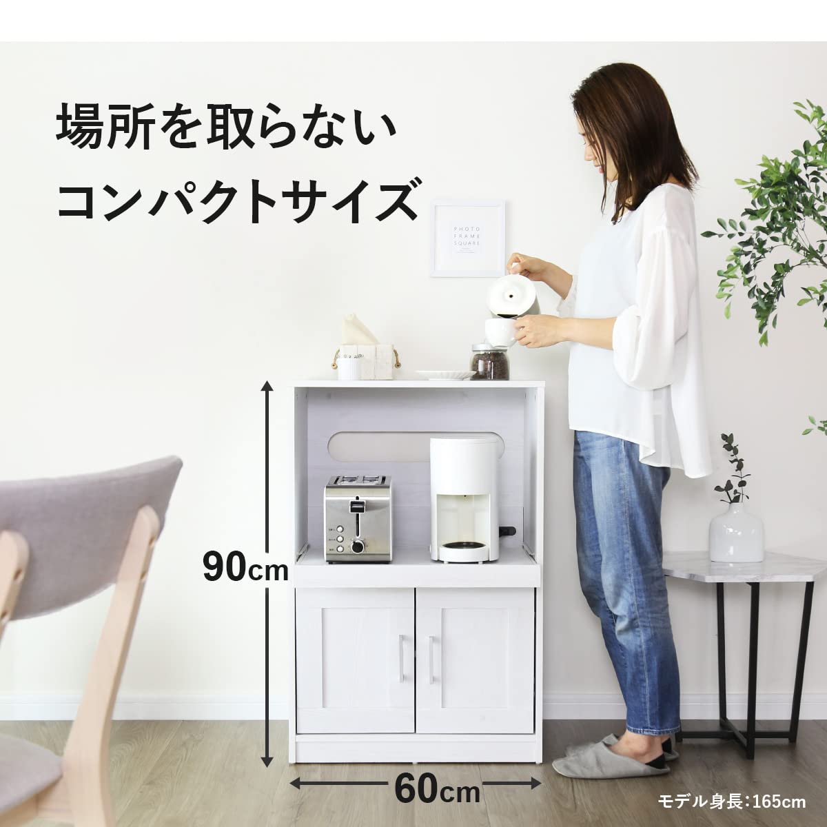 Amazon｜DORIS ドリス 食器棚 ひとり暮らし用 収納 スライド棚 ロー
