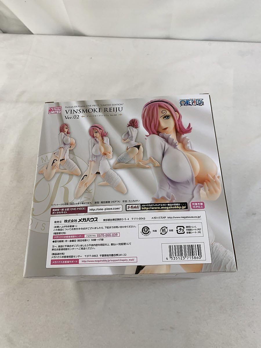 Amazon.co.jp: Portrait.Of.Piratesワンピース“LIMITED EDITION