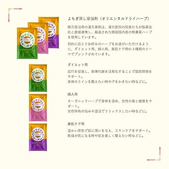 Amazon | ファンジン公式 韓国ファンジン社正規品 よもぎ蒸し