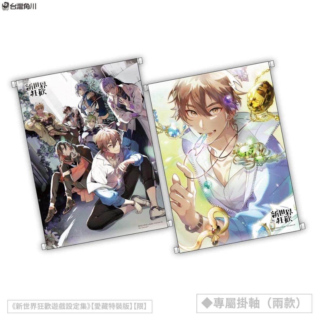 NU: Carnival カーニバル 台湾特装版 設定集 スペシャル特典付き NU: Carnival カーニバル 台湾特装版 設定集 スペシャル特典付き