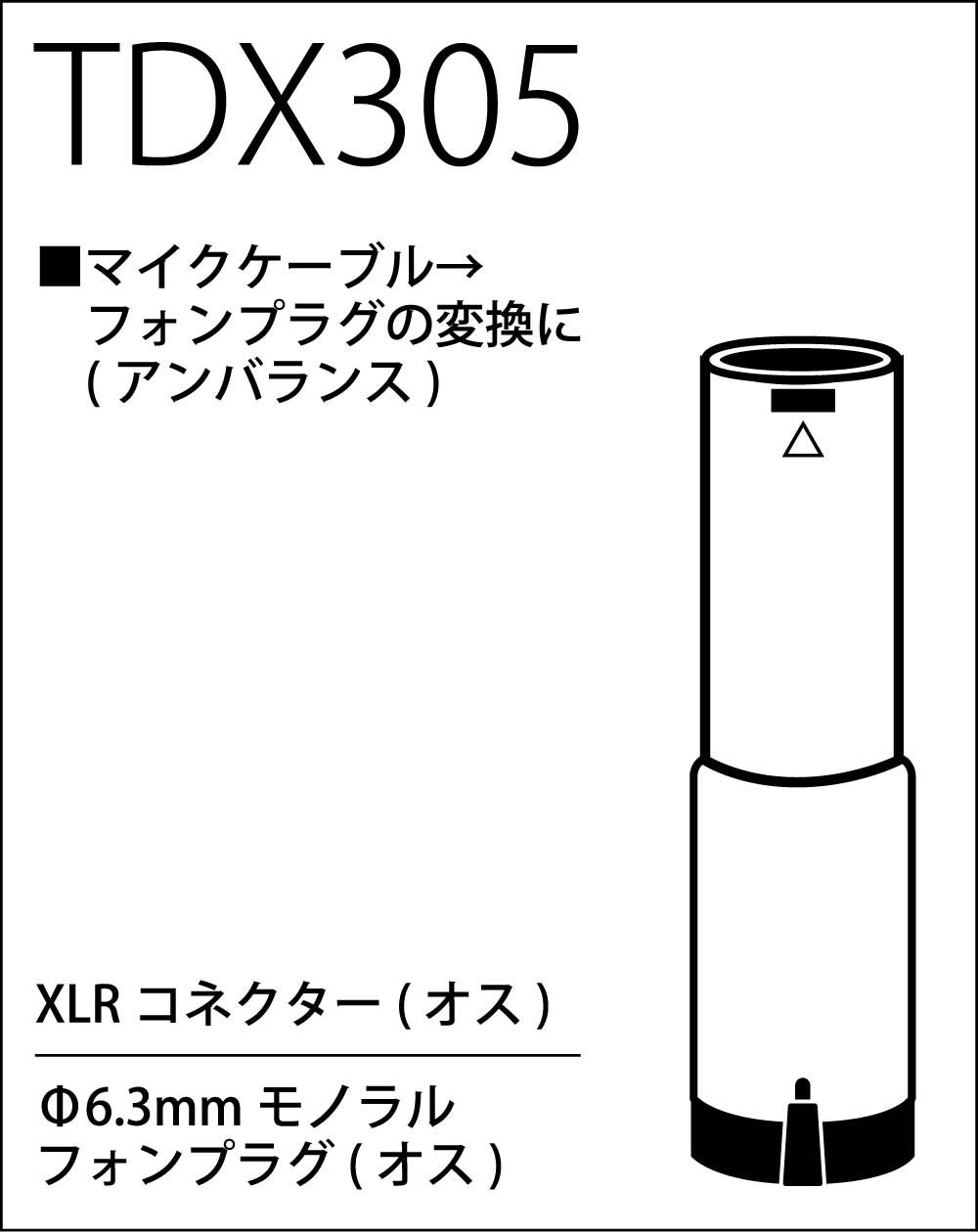 TRUE DYNA トゥルーダイナ 変換コネクター XLR(M)/Phone(F) TDX305 z2zed1b Amazon | TRUE DYNA トゥルーダイナ 変換コネクター XLR(M)/Phone(F