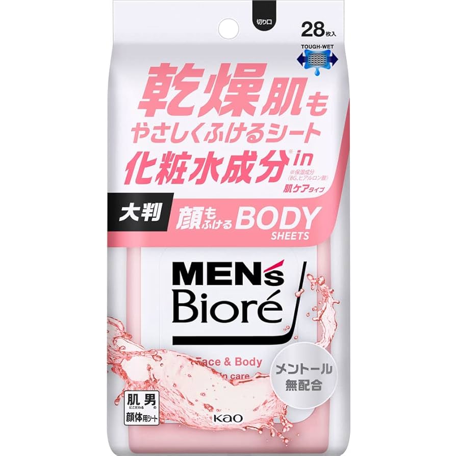 MEN'S Biore ボディシート 28枚入 1BOXセット Kao 花王 MEN's Biore(メンズビオレ)ボディシート 極冷感タイプ