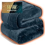 RAKU HOME 「ノーベル賞グラフェン＋エアロゲル」毛布 シングル 冬 あったか アルミ蒸着加工 厚手 冬用 新6層構造 遠赤外線 発熱 断熱 軽量 極暖 掛け毛布 襟付き 綿入り 2枚合わせ 光触媒加工 抗菌防臭防ダニ ニューマイヤ 静電気防止 暖かい ムレにくい ふわふわ 洗える 掛け布団 140×200cm ネイビー