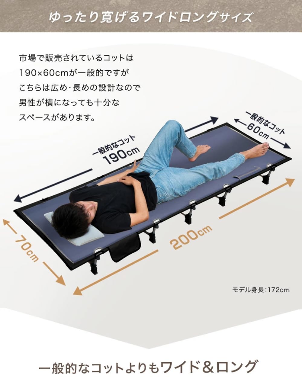 ENDLESS-BASE コット キャンプ 200×70 耐荷重150kg エアー枕付き