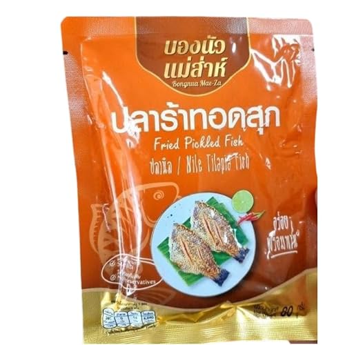 Thai Fried Fermented Tilapia Fish (Pla Ra), Ready-to-Eat, Halal Certified,