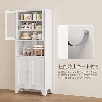 Amazon｜Boegica 食器棚 鋼製 キッチン収納 ガラス扉付き 幅70×奥行35