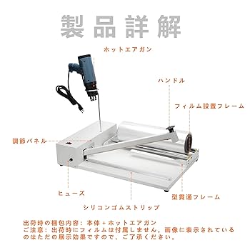 【Gursky, Rauch, Wall 】新品　シュリンク包装未開封品 Amazon.co.jp: Vrapnudc シュリンクラップマシン ヒートシール