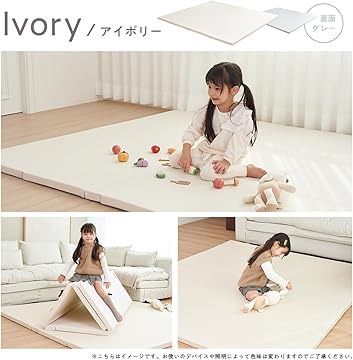 Amazon.co.jp: popomi: プレイマット