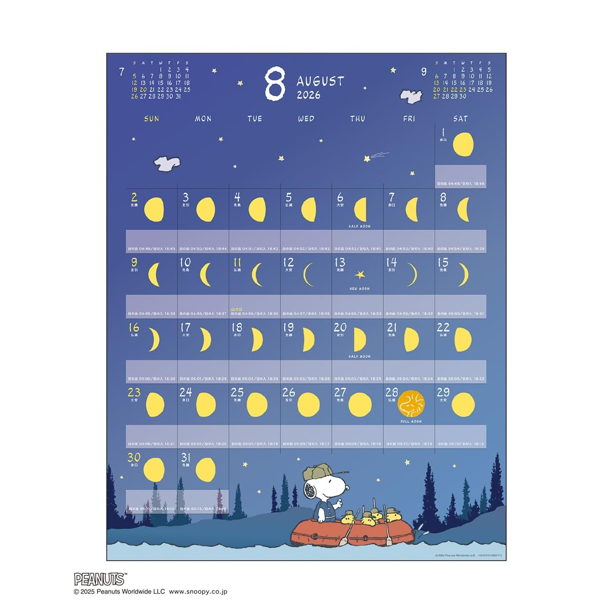 Kalender 2026 MOND/ERDNÜSSE - Bild 5 von 8