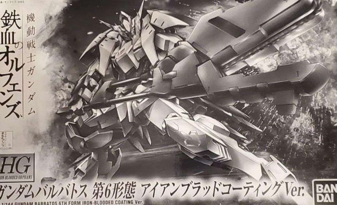 Amazon.co.jp: HGｶﾞﾝﾀﾞﾑバルバトス 第6形態 アイアンブラッド  