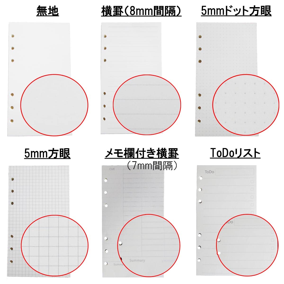 Amazon.co.jp: [パンダファミリー] リフィル バイブル 6穴