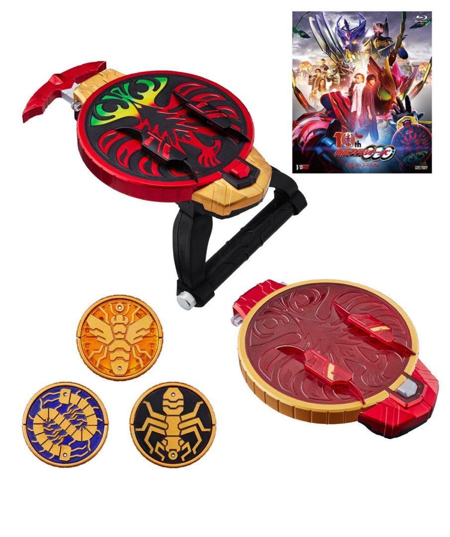 Amazon.co.jp: 特典 復活のコアメダル CSMタジャスピナー&ゴーダメダル  