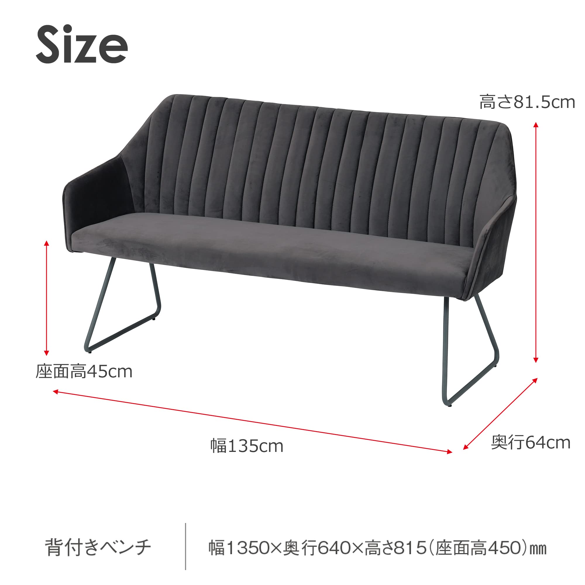 Amazon｜関家具(Sekikagu) ダイニングベンチ グレー ベロア生地