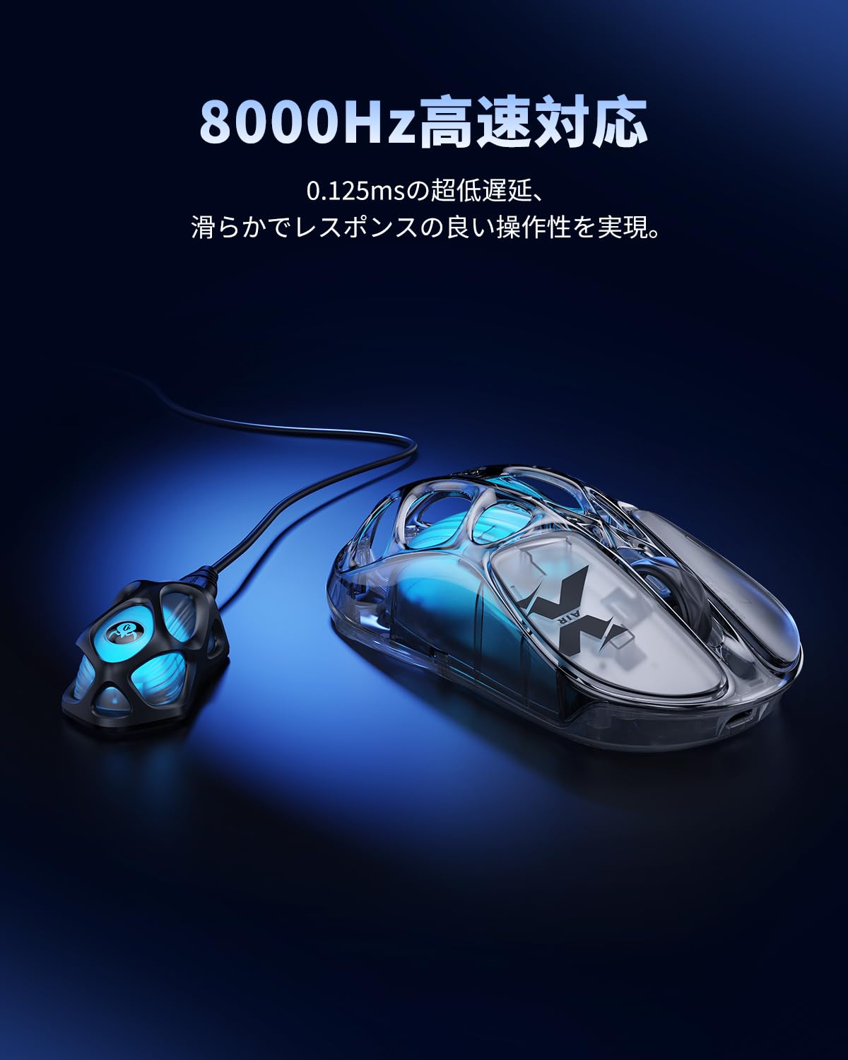 Amazon | 【8000Hzドングル同梱】GravaStar MERCURY X AIR ワイヤレス