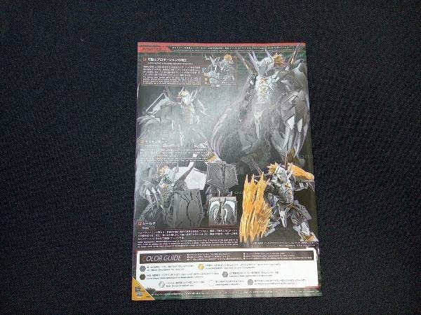 Amazon | プラモデル ブラックウォーグレイモン AMPLIFIED Figure-rise
