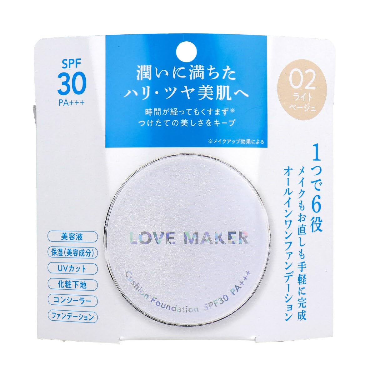 【よっちむページ】ハーブマジック　ファンデーション　ベージュ　18本 よっちむページ】ハーブマジック ファンデーション ベージュ 18