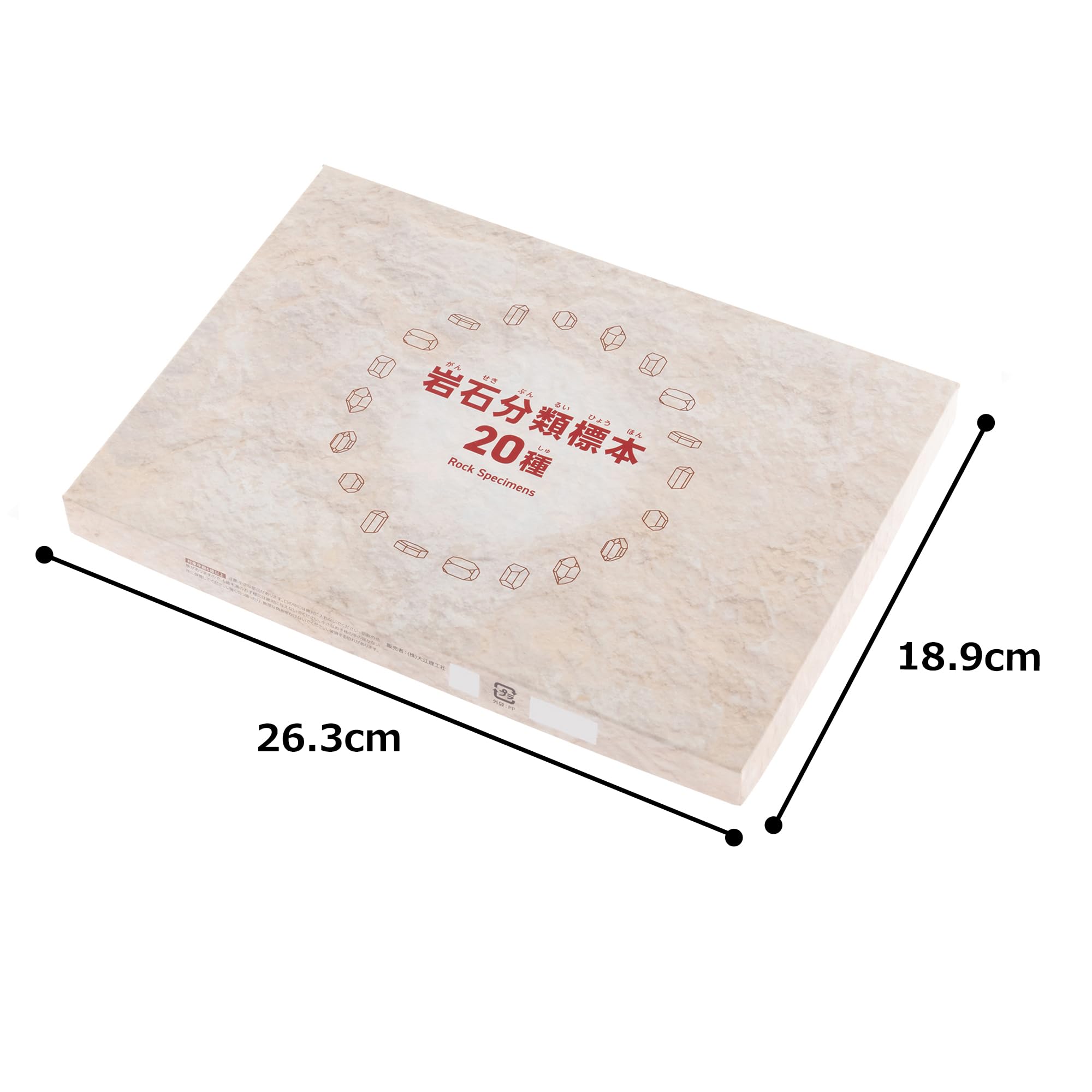 Amazon | 大江理工社(Oherikosha) ブック型標本セット 岩石分類標本20