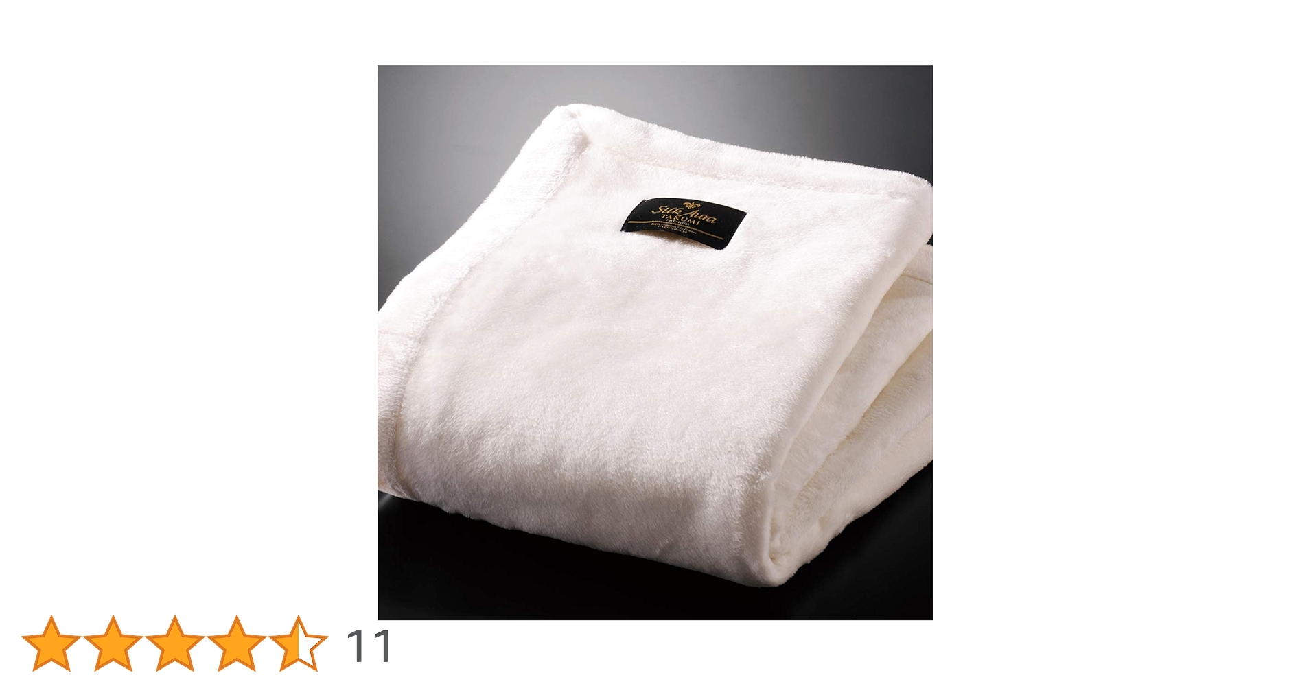 Amazon｜Silk Aura 匠 PREMIUM 掛け毛布 D(ダブル) ピュアホワイト
