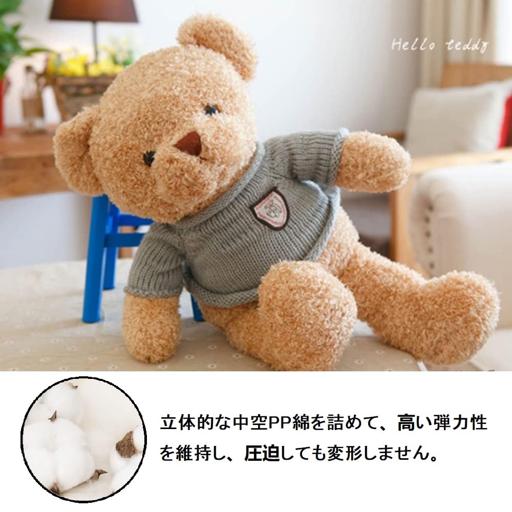 Amazon.co.jp: テディベア人形ドレッシングクマぬいぐるみかわいい
