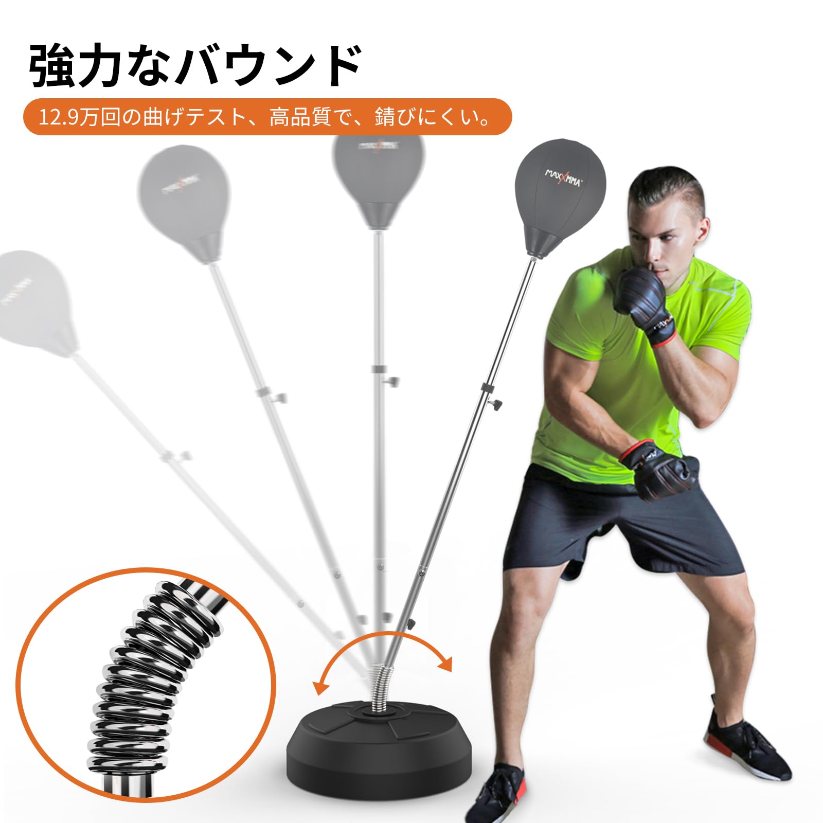 MaxxMMA パンチングボール 速度 高さ 調整可能 ボクシング MMA Amazon | MaxxMMA パンチングボール トレーニング 速度 高さ調節可能