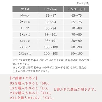 ヒーロジーまとめ売り Amazon | [healogy] ヒーロジー リカバリーブラ サンセット