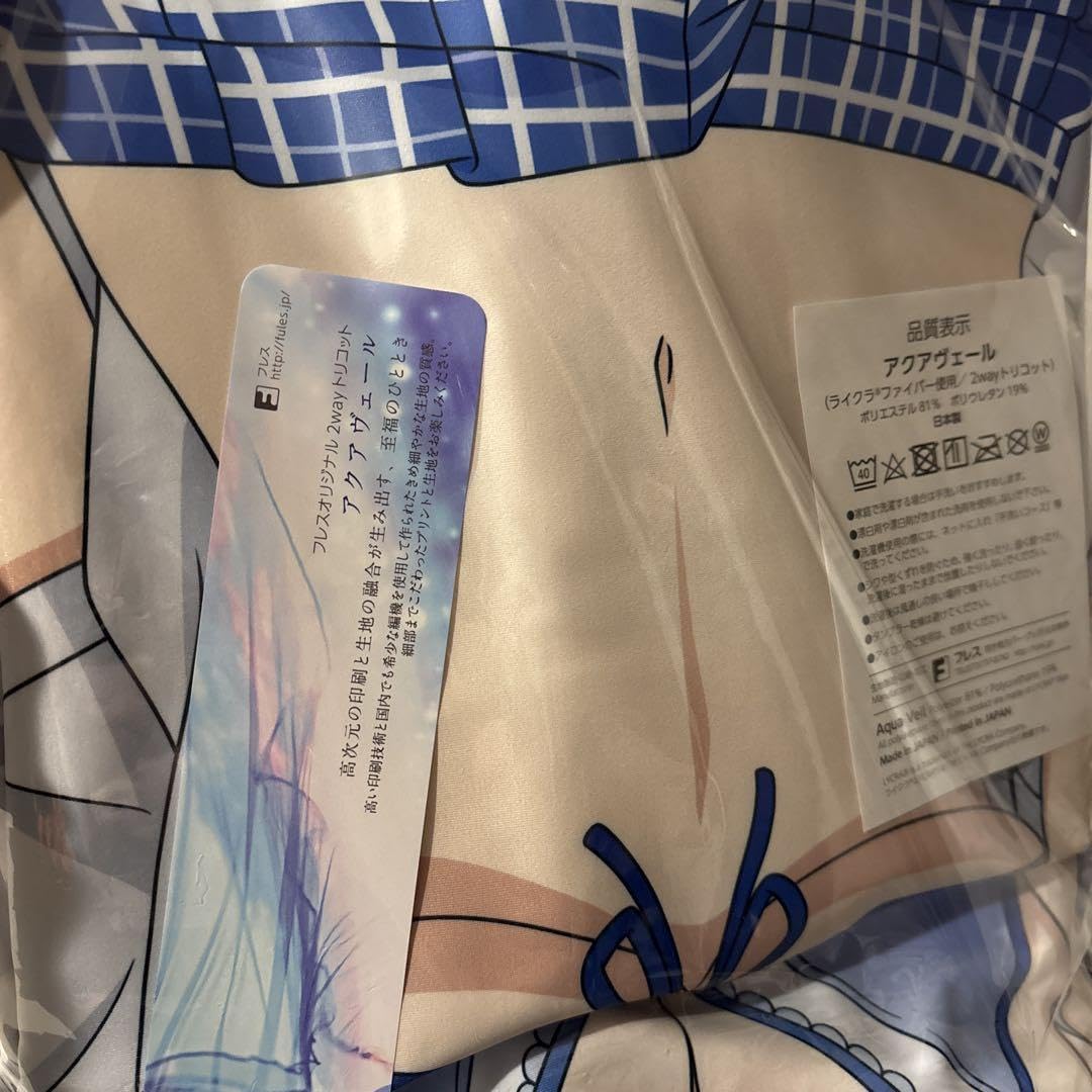 Amazon.co.jp: デートアライブV 崇宮澪 制服ver. Mios 抱き枕カバー 1
