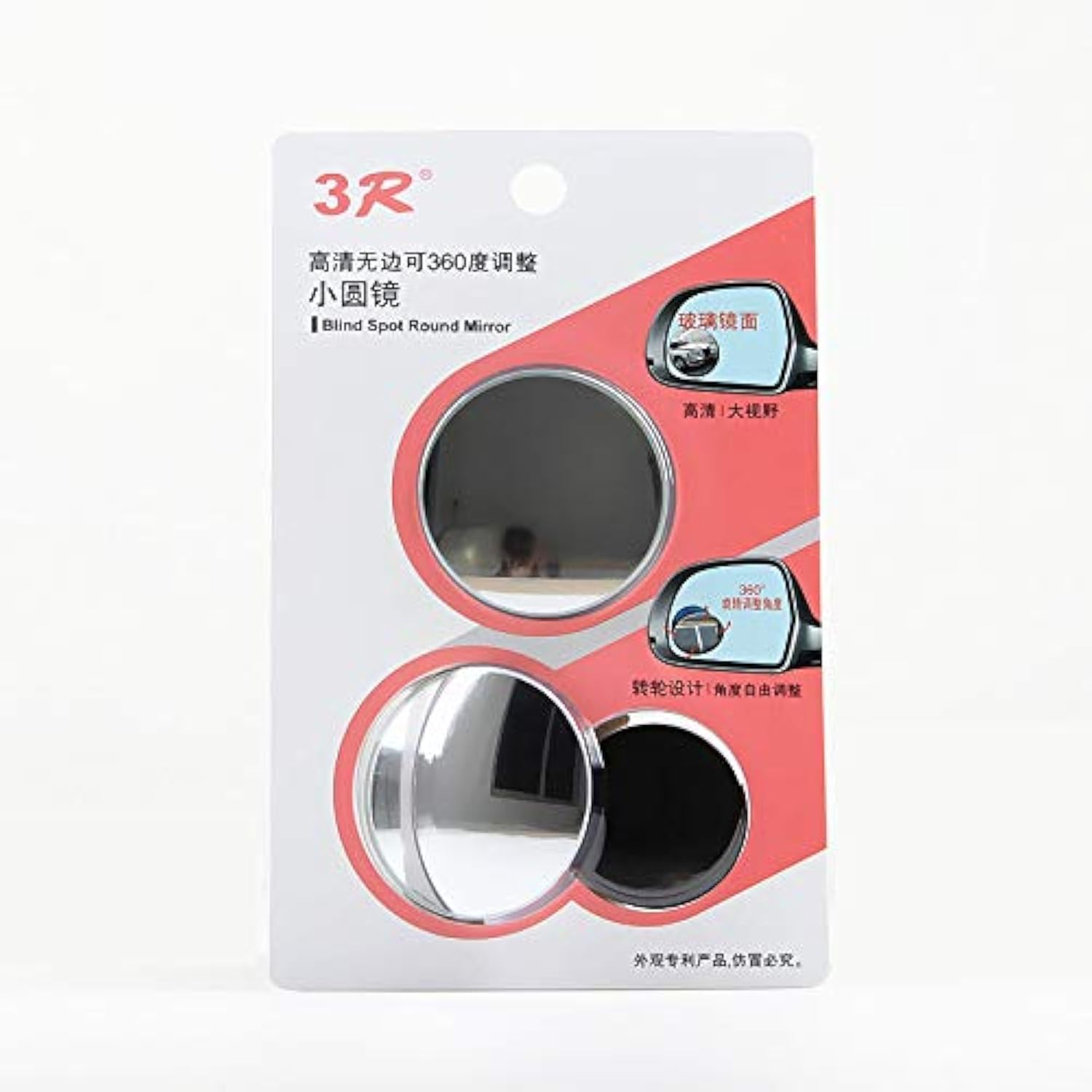 Automaze 3R 360 Degree Car Wide Angle Round Convex Blind Spot Mirror(2 Pc, Round, 3R-057 )