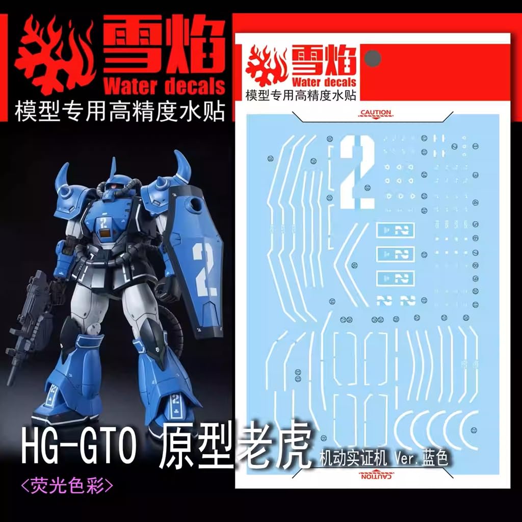 Amazon | 〔1/144スケール HG〕プロトタイプグフ（機動実証機）用水