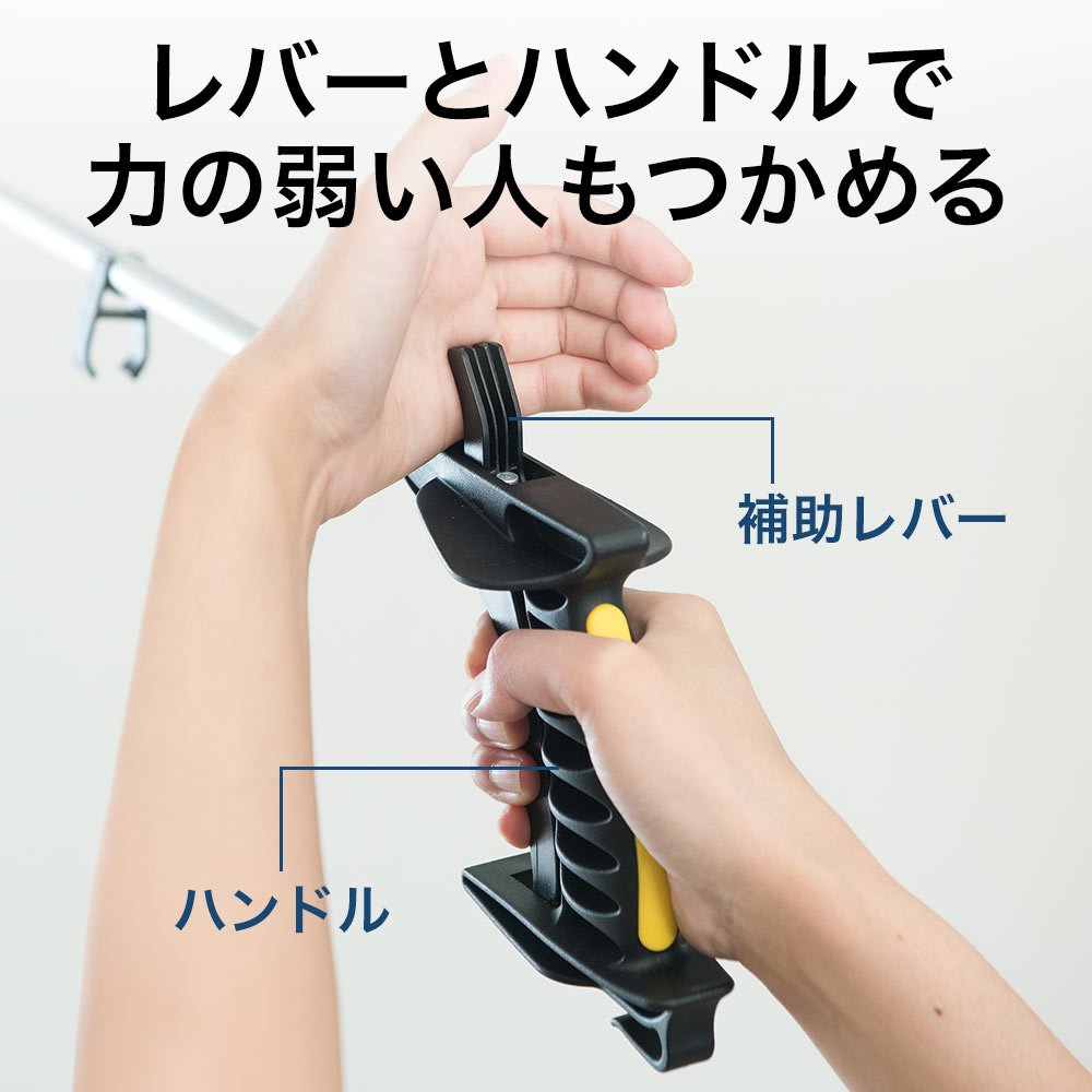 Amazon.co.jp: イーサプライ マジックハンド ロング 75cm 磁石付き