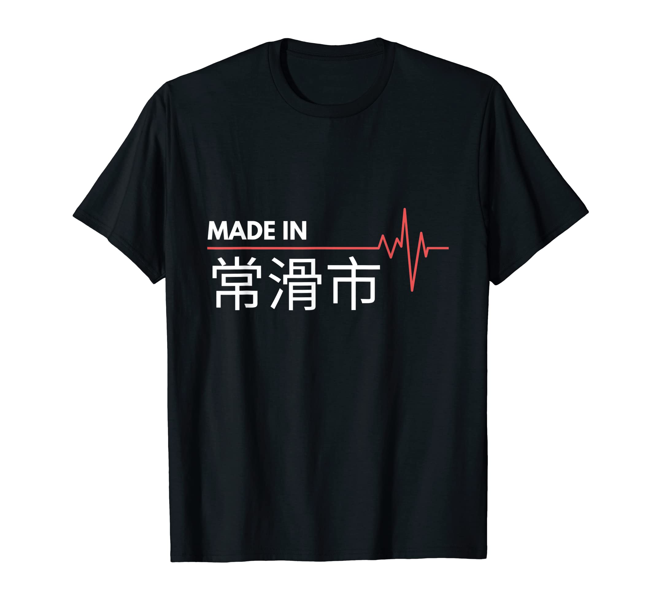 Made In 常滑市 Tokoname Japan City Of Birth T-Shirt