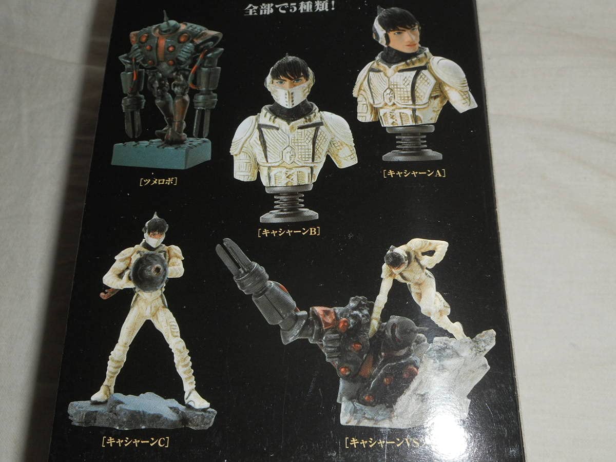 CASSHERN Ver. 2.0 plus フィギュア s-l1200.png