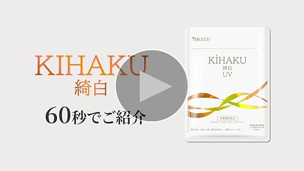 白ピクミンさま専用 PK09 白ピクミン｜三英貿易株式会社