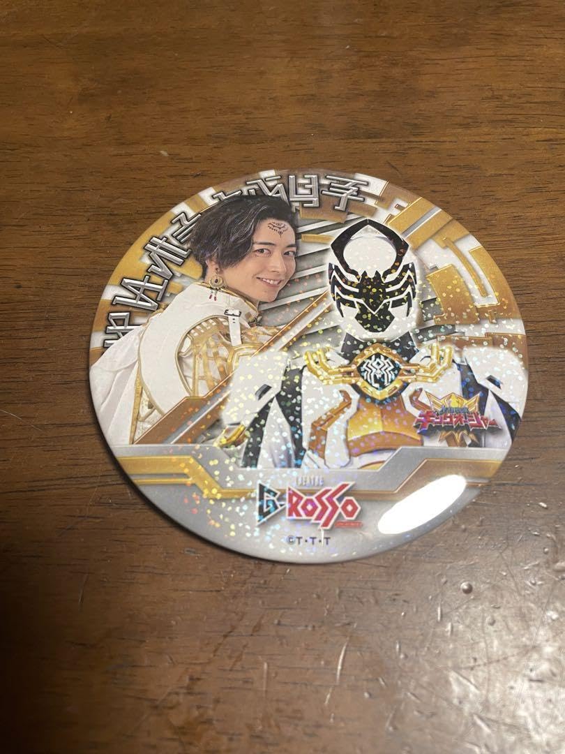 王様戦隊キングオージャー素顔の戦士Gロッソプレミアム席特典缶