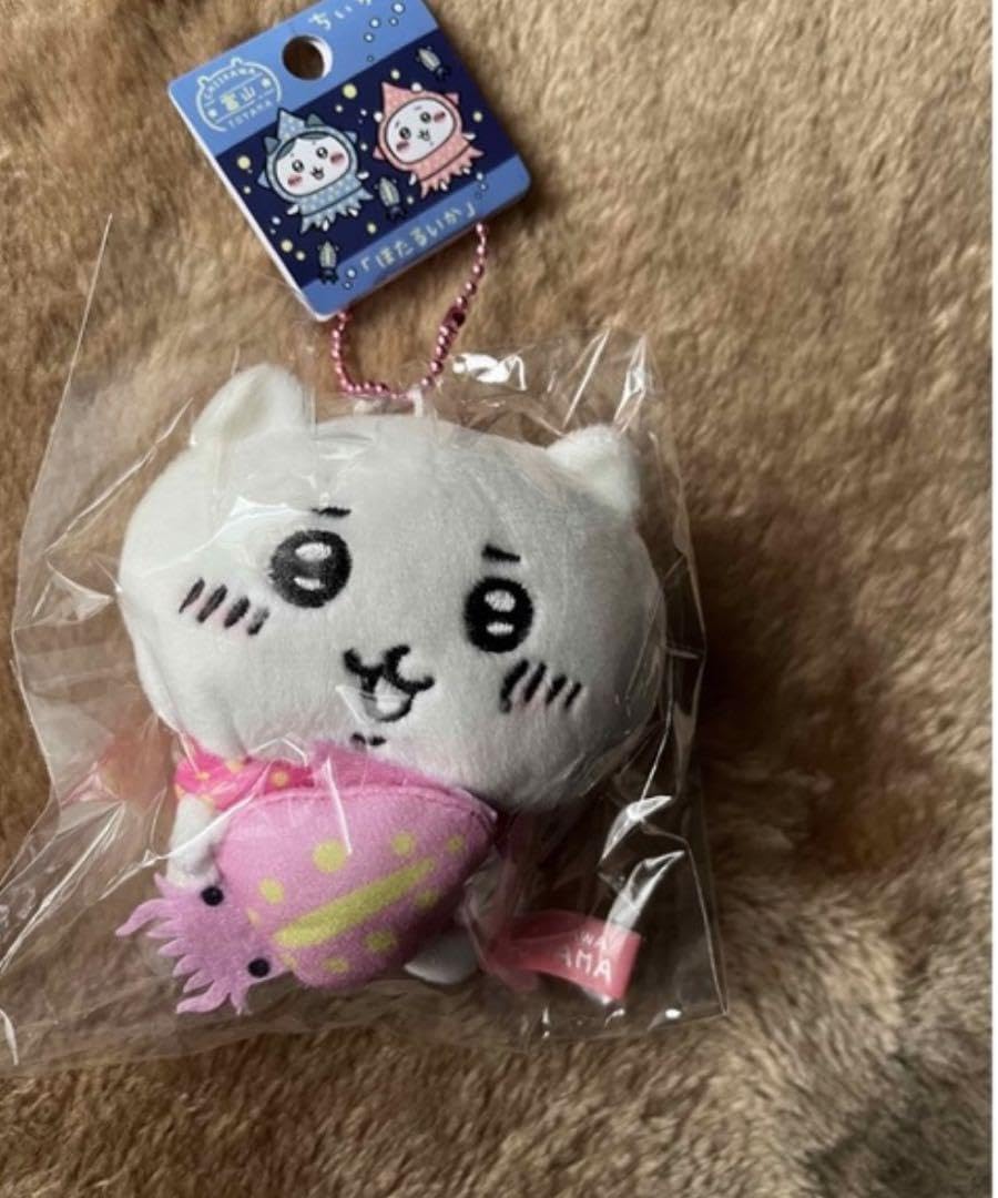 Amazon.co.jp: ちいかわ ご当地 マスコット ぬいぐるみキー