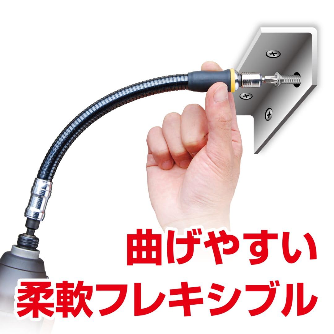 アネックス(ANEX) フレキシブルシャフト 電動ドライバー用 200mm AFS-200 wgteh8f Amazon | アネックス(ANEX) フレキシブルシャフト 電動用 200mm AFS