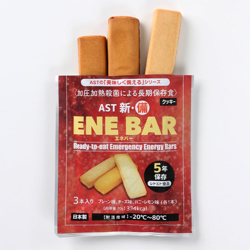 AST新 備 ENE BAR 3本入 長期保存食　50個 Amazon.co.jp: アスト AST 新・備 ENE BAR (エネバークッキー) 3本入り