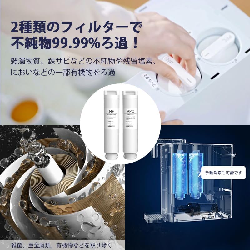 Amazon | 卓上型浄水器 浄水器 電気ポッド ウォーターサーバー 浄水